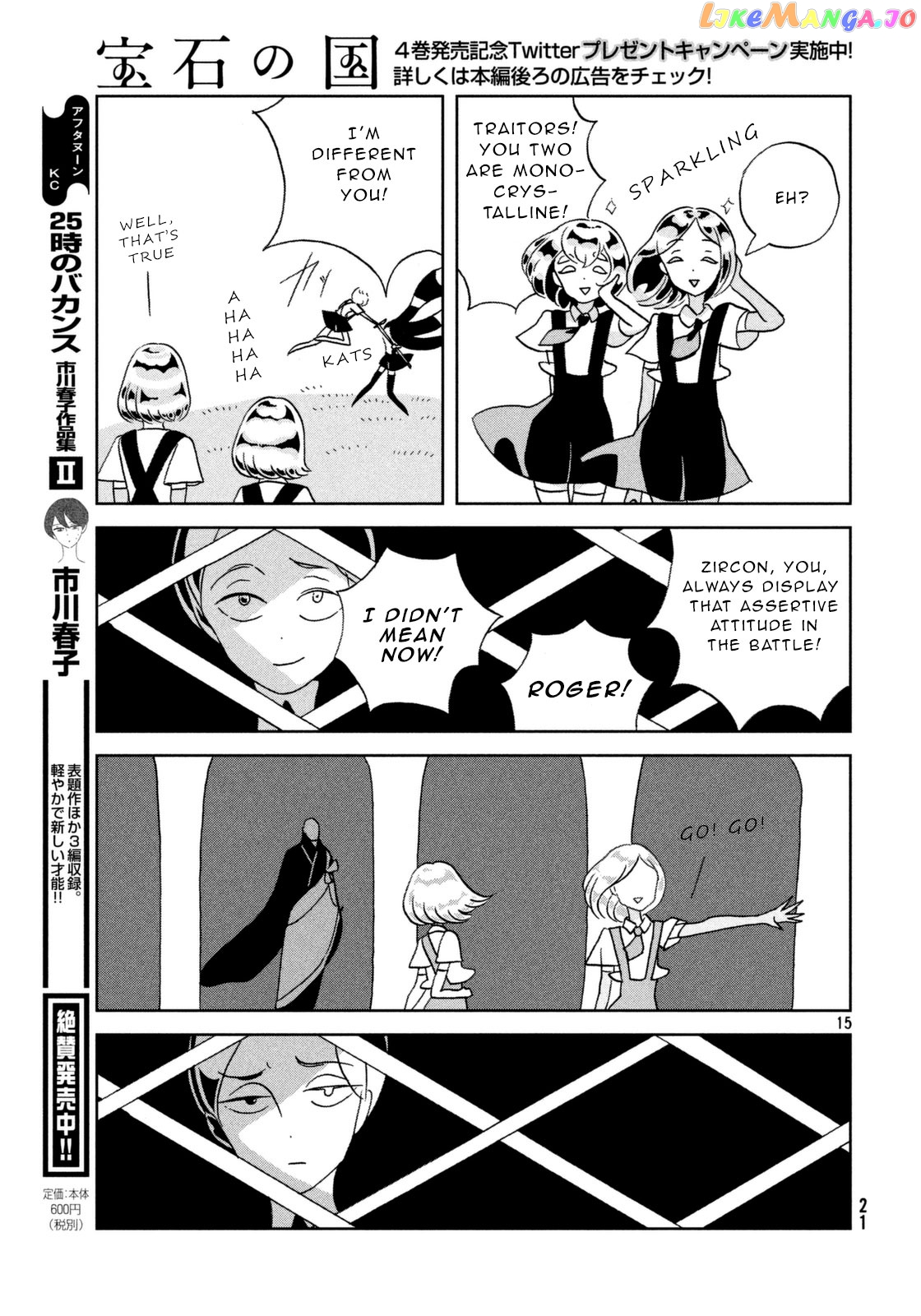 Land of the Lustrous, Chapter 32 image 15
